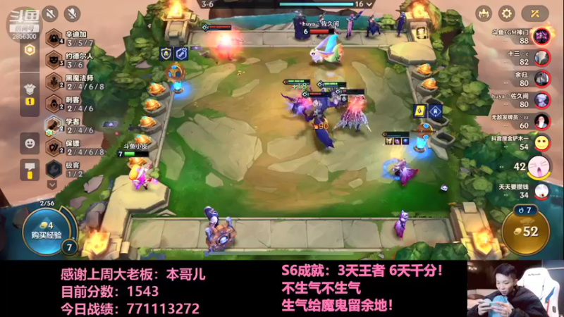 【2022-01-05 00点场】NB丶条皮兄弟：1553分阿卡丽冲第一专场！