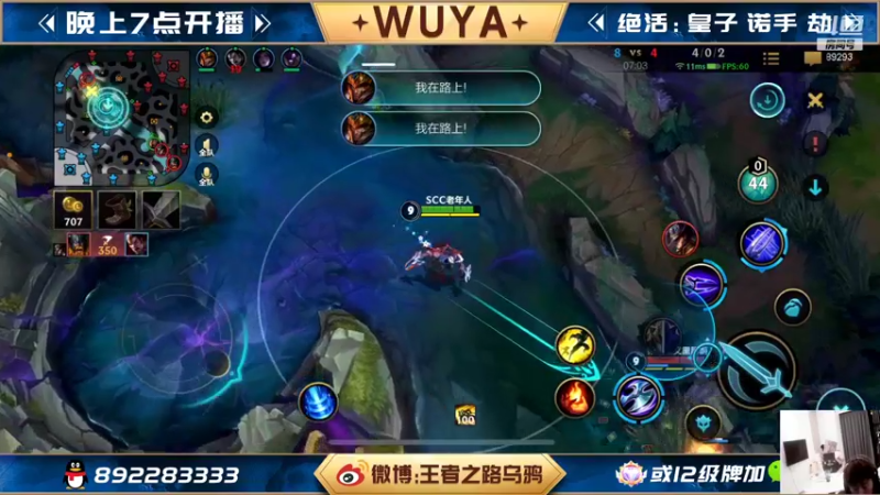 【2022-01-05 21点场】9293丶欧皇鸦：乌鸦：新年第三天，持续上分王者！