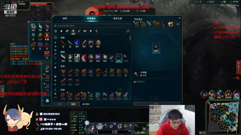 【2021-12-31 15点场】双一ovo：今日白银双倍，陪大家一起跨年！