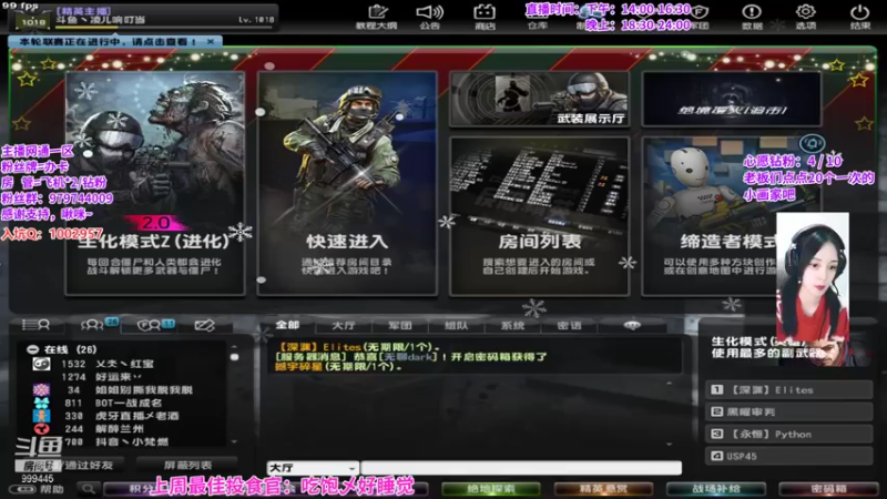 【2022-01-04 19点场】凌儿响叮当灬：姐就是女王，自信放光芒~