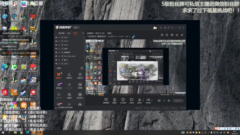 【2022-01-05 09点场】陈仔醉梦OvO：运营高手  1800 冲 2K！