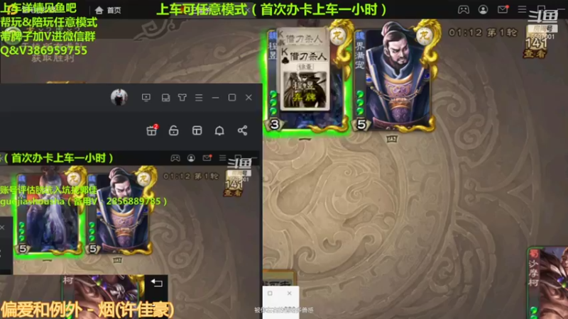 【2022-01-04 19点场】三國丨清风：巅峰赛冲鸭！！ 6587001