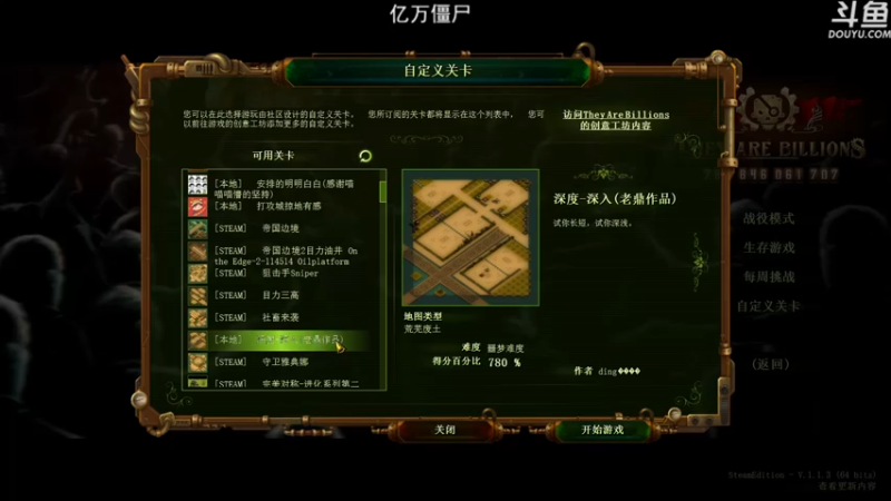 【2022-01-05 17点场】荣耀洋洋：【洋洋】小众，独立，单机游戏！