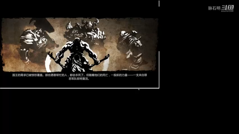 暗黑血统Ⅱ （十 九）