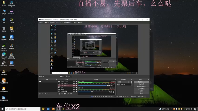 【2022-01-03 14点场】小珊子z：母狼出征,寸草不生