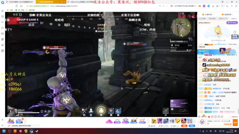 【2021-12-31 17点场】小铭XiaoMing阿：小铭：今天双倍亲密度！！！