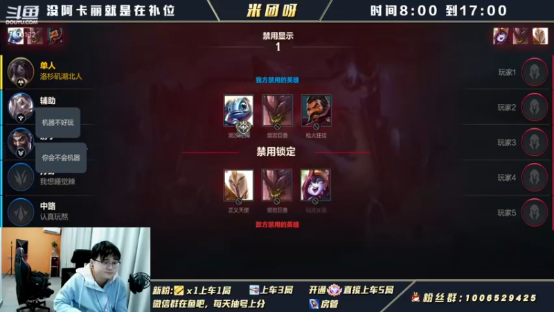 【2022-01-05 17点场】米团呀：顶尖阿卡丽细节教学