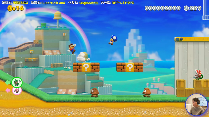 【马里奥制造】超级小桀的精彩时刻 20220105 15点场