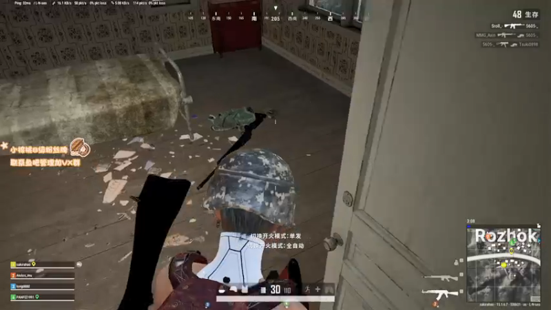 【2022-01-04 23点场】sakira丶hao：无敌跳伞王！！！