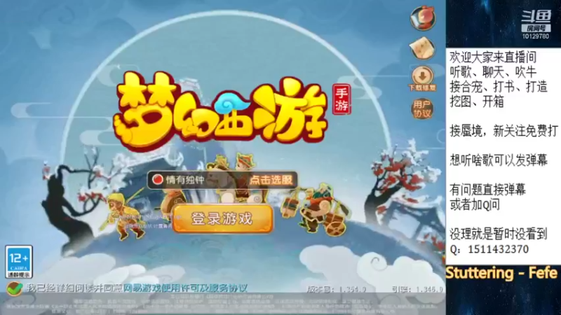 【2022-01-04 18点场】酒洒地安德王：随缘佛系播~