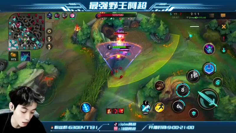 【2022-01-05 13点场】阿超cc丶：⭐阿超：免费上车 速来！！