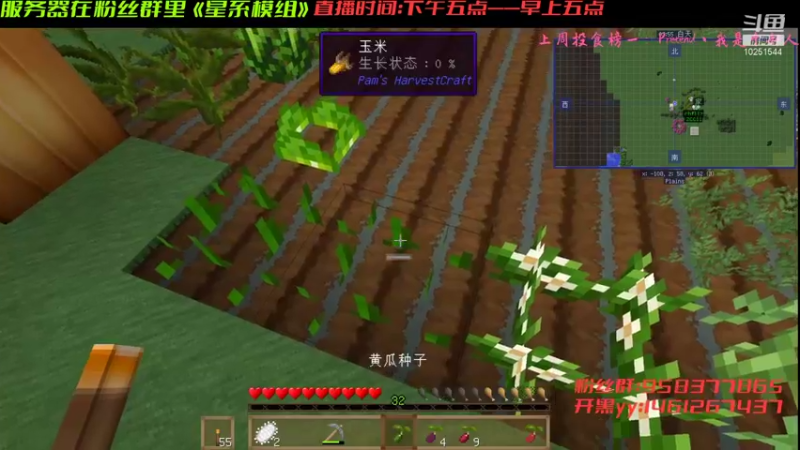 【2022-01-04 22点场】Empty小笨：新主播-我的世界肝就完了