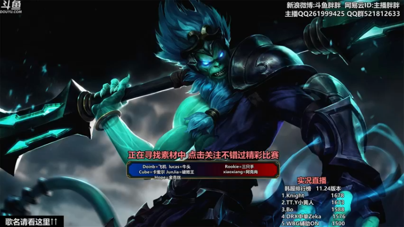 【2022-01-04 23点场】胖胖灬：胖胖OB:左手韩服第一\乌兹\水\bin