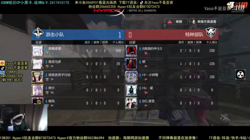 使命召唤手游2022-01-04 22-09录像5