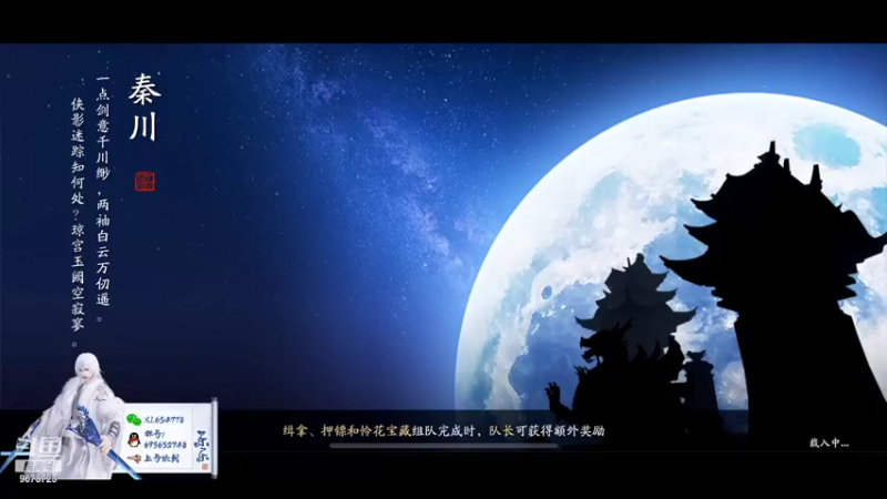 【2022-01-03 21点场】乐乐阿ovo：太白白白白白