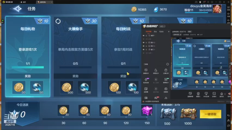 【2022-01-02 21点场】金英海岸：战争怒吼 3026716
