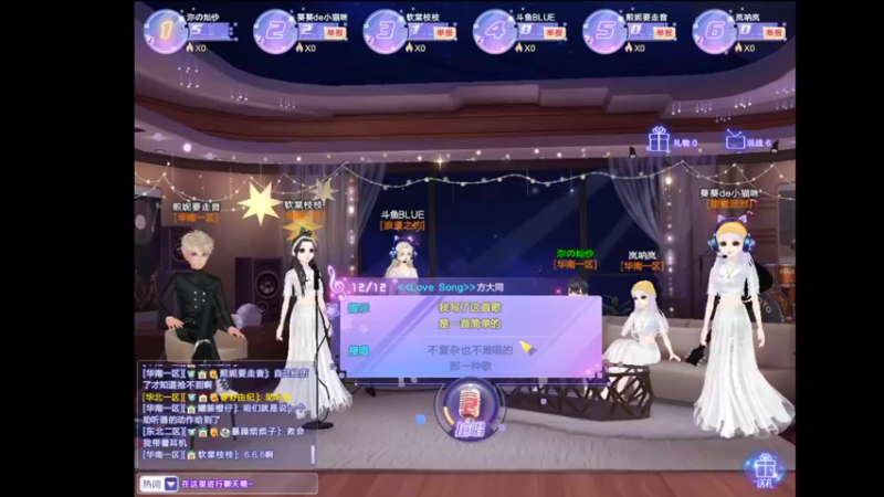 【2022-01-05 00点场】BLUE呀丶：巅峰赛冲定榜前100！