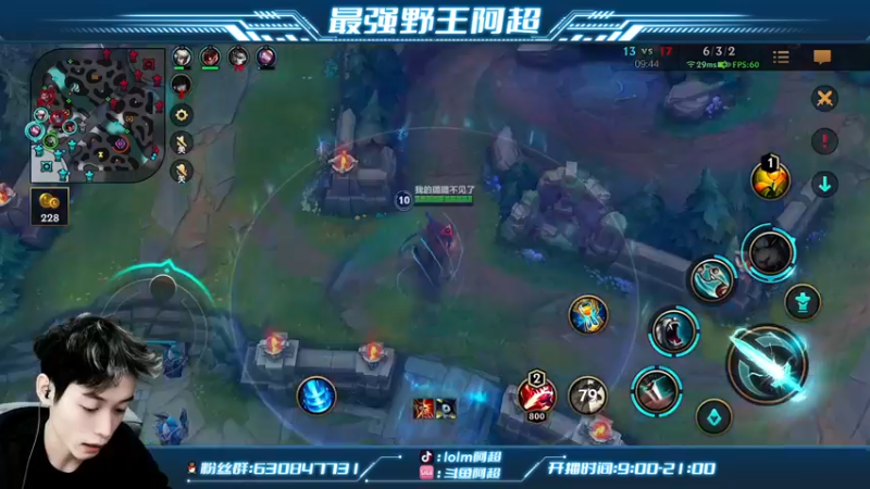 【2022-01-05 17点场】阿超cc丶：⭐阿超：免费上车 速来！！