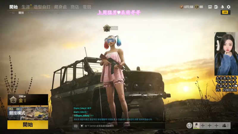 【2022-01-04 12点场】壹壹ui：凌晨等太阳
