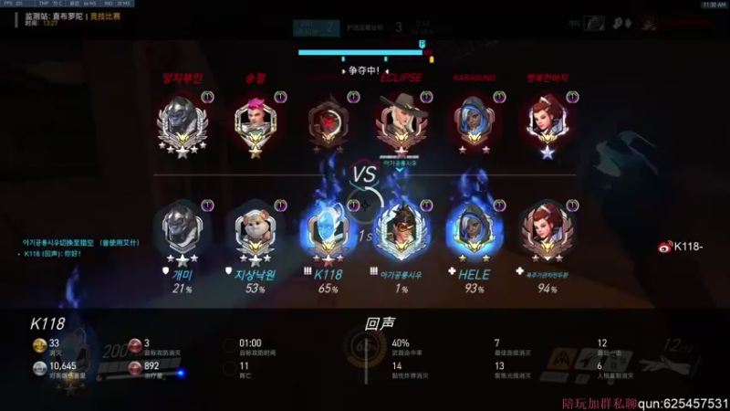 【2021-12-31 11点场】K118吗：下次见面将会在2022年了