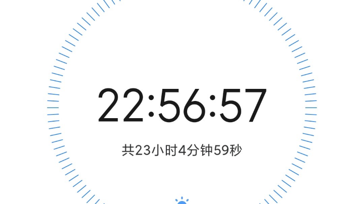 新手
