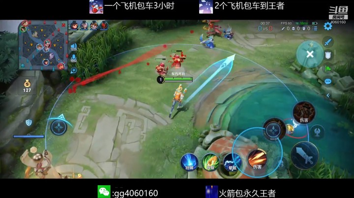 金皮皮丶的精彩时刻 20211231 22点场