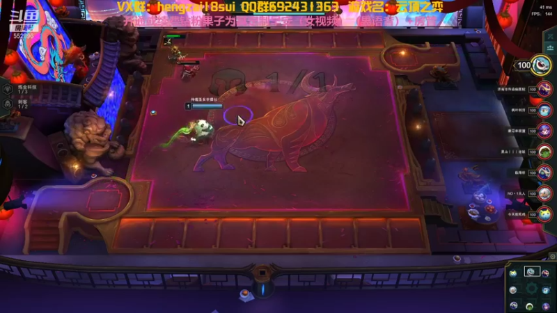 【2022-01-05 14点场】芒果Ace：果子--下棋就要赌赏金