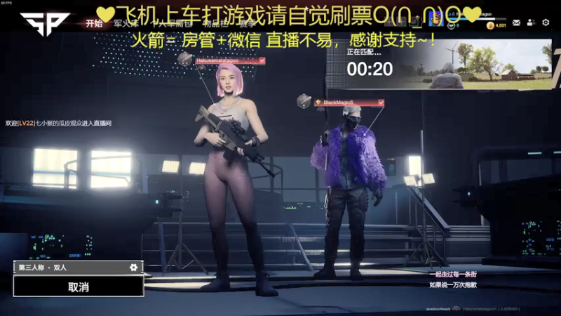 【2022-01-04 22点场】绘心菇凉：有声良药~❤️