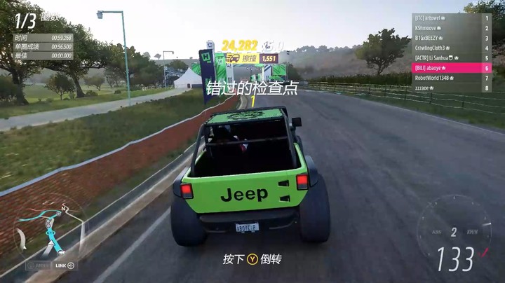 [匹配] 2016 JEEP TRAILCAT S900级别 越野赛