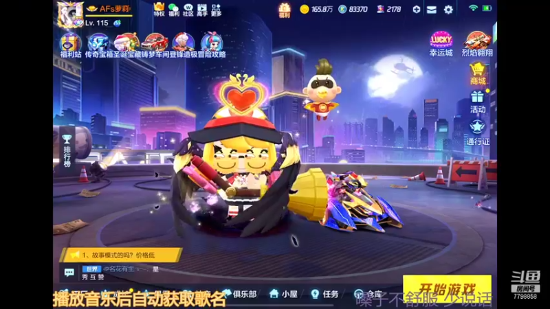 【2022-01-04 20点场】DY川：花里胡哨的操作 一如既往的输