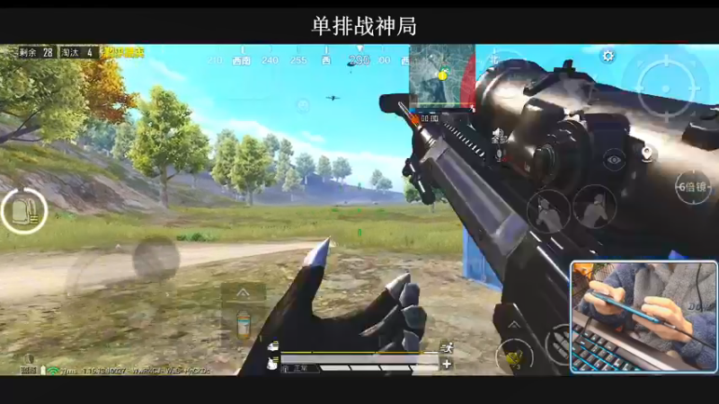 【2022-01-05 01点场】小妖洋：【王牌匹路人小姐姐吃鸡】