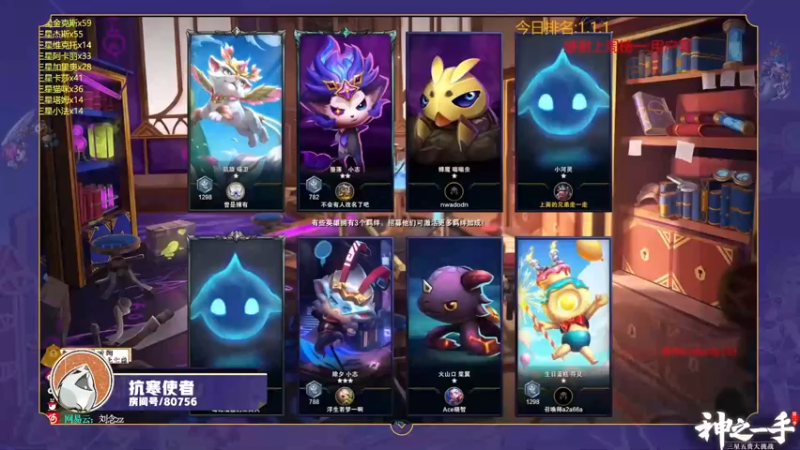 神之一手：抗寒使者三星卡莎+三星金克斯+三星悠米！