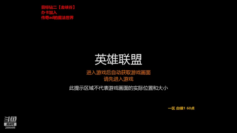 【2021-12-31 13点场】顶级ad大师南：顶级ad艺术家的魔法世界【这把出肉】