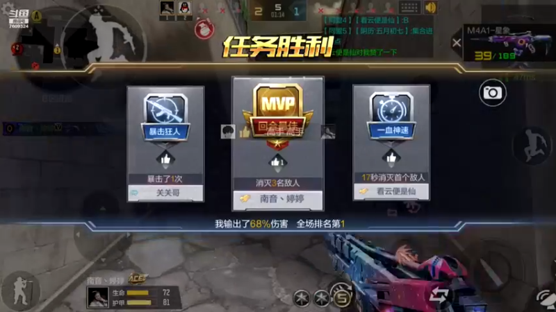 【2022-01-04 23点场】白鲨国宝：卡房管上枪圣枪神传奇