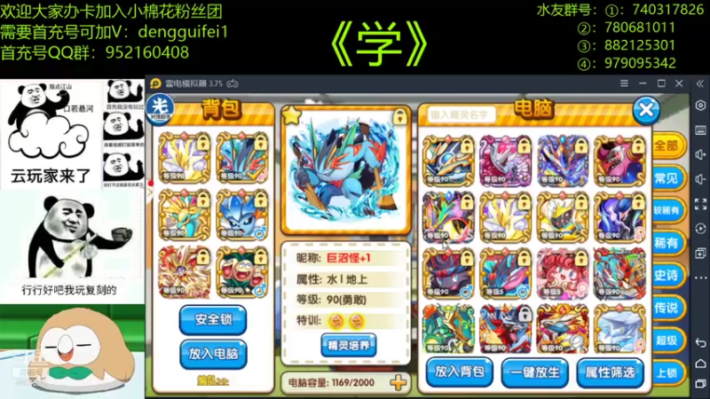 【2022-01-05 22点场】失眠君灬灬：seesee比赛！