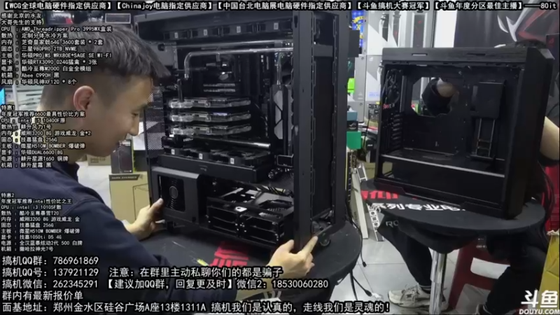 【2022-01-05 01点场】80it电脑网：郑州80it：围观17万水冷电脑