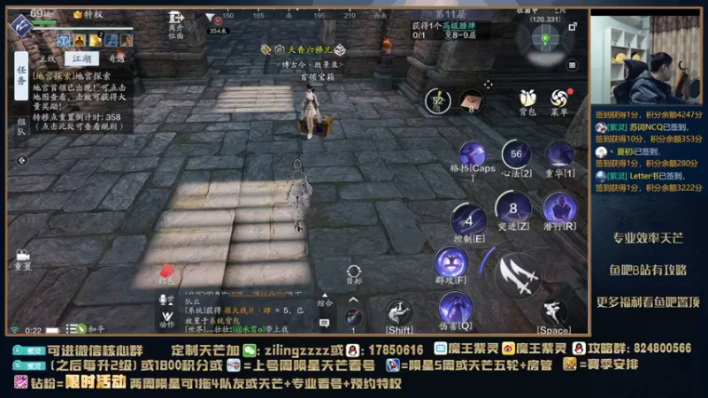 【2022-01-05 00点场】魔王紫灵：紫灵:每晚9点半发弹幕打天芒陨星看号