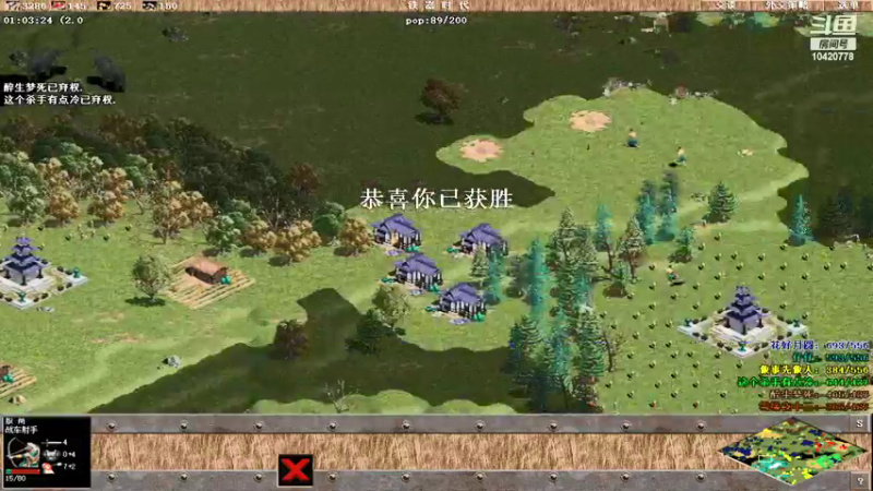 【2022-01-05 01点场】A仔仔爱你：仔仔的直播间 10420778