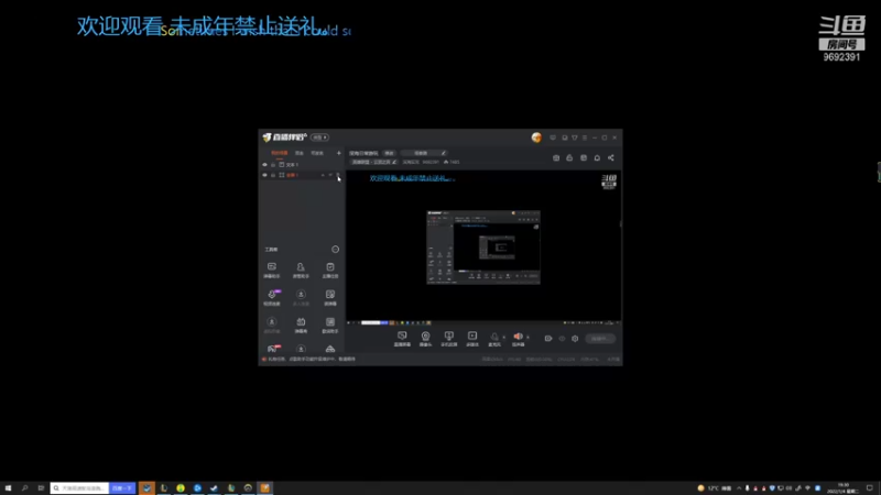 【2022-01-04 19点场】深海实况：深海日常游玩-方舟omega