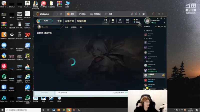 【2022-01-05 04点场】苏科大：比赛冲冲冲！
