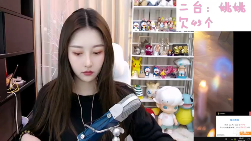 【2022-01-04 22点场】叶知秋Vanessa：二台：111111