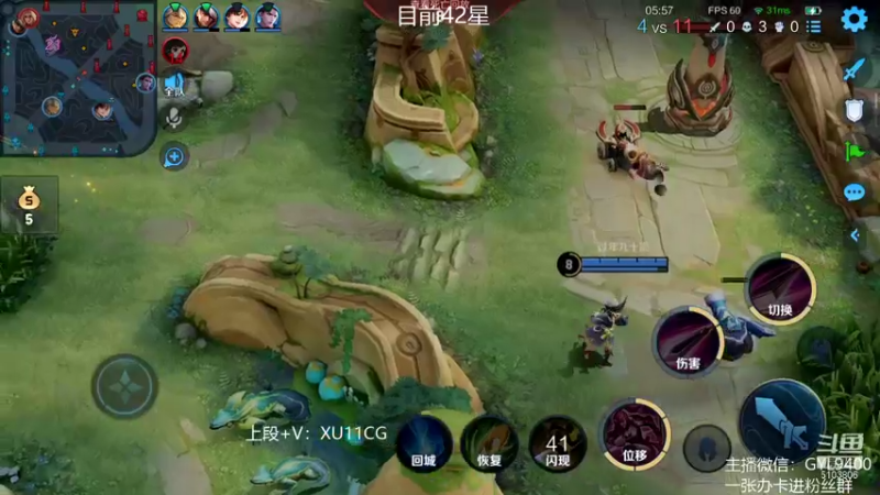 【2022-01-05 10点场】Fly高一刀：高一刀： 听我的，连胜。