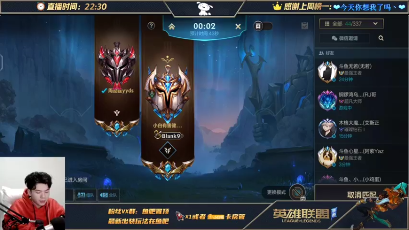 【2022-01-05 03点场】小白有害健康丶：王者局单排国服第一阿克尚