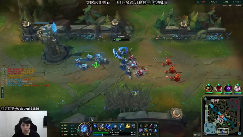 【2022-01-05 13点场】主播阿迎：阿迎：寒冰绝活天花板单排一区大师局