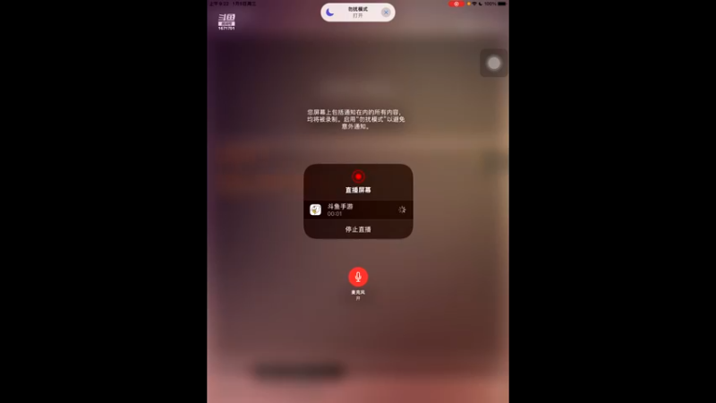 【2022-01-05 09点场】天地癞子丶斗神主播187：【斗神主播第一人】两个月的S18赛季