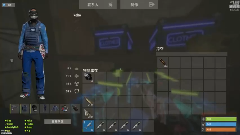 【2022-01-05 02点场】1K黄辉冯：黄辉冯：部落 生存