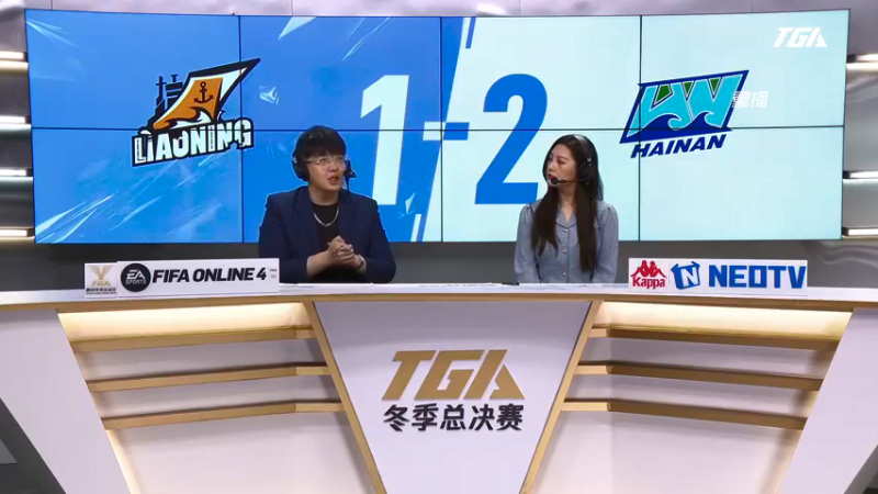 【2022-01-05 04点场】FIFAOnline4官方直播间：2021FIFAOL4 冬季总决赛