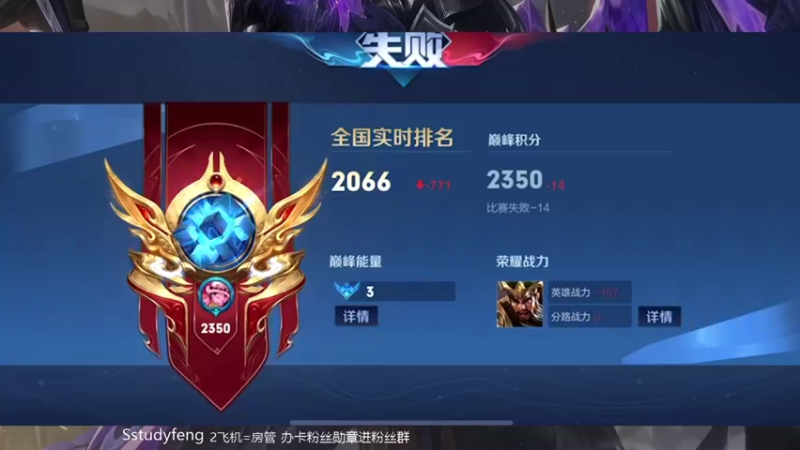 【2022-01-04 22点场】苏打锋：国服蒙恬 关羽