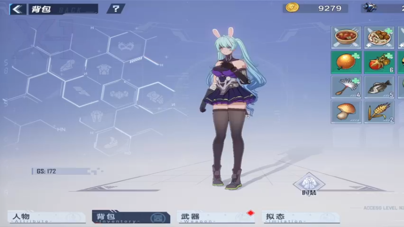 【2022-01-04 17点场】梦逍遥233：22娘年快乐！！！