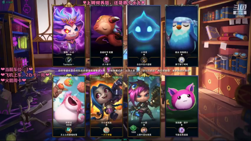 【2022-01-02 10点场】一只小梦露：【梦露】❤艾欧尼亚有车位❤